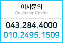 오창원룸이사