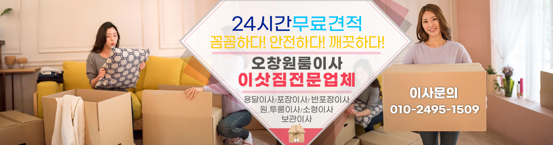 청주용달 PC 비주얼 0